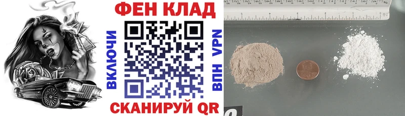 хочу MEGA ONION Амфетамин Розовый Невьянск
