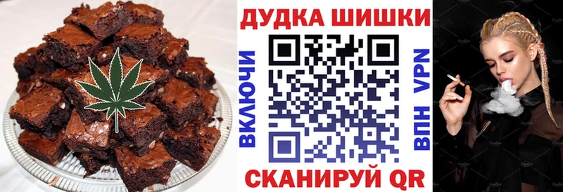 Печенье с ТГК марихуана Невьянск