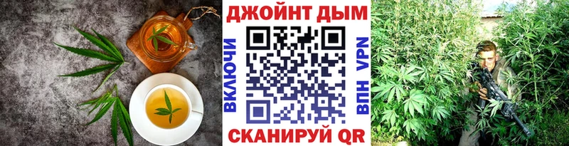 Печенье с ТГК марихуана  Невьянск 