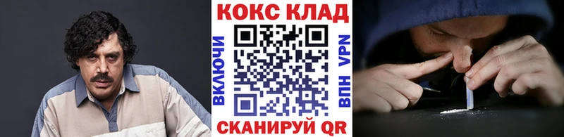 купить наркоту  Невьянск  Кокаин Колумбийский 