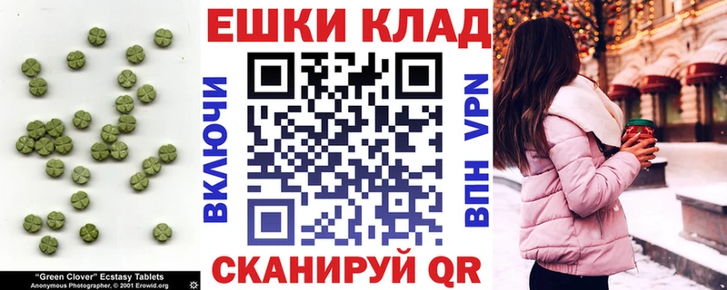 ЭКСТАЗИ XTC  Невьянск 
