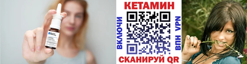 Кетамин ketamine  Невьянск 
