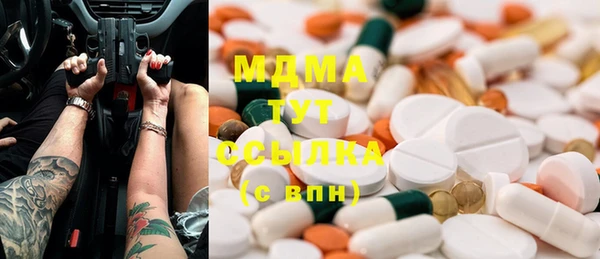 мескалин Ладушкин