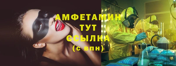 меф VHQ Новодвинск