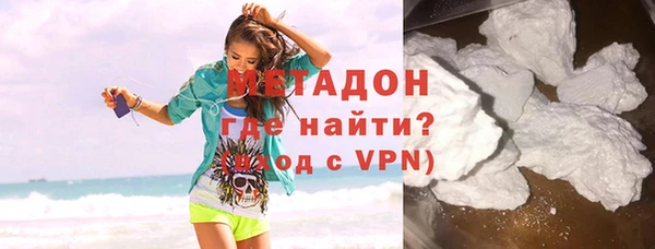 таблы Куйбышев
