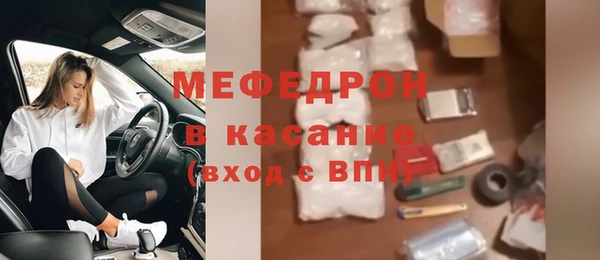 мет Лабытнанги