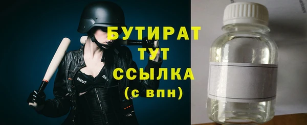 мескалин Ладушкин