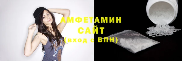 таблы Куйбышев