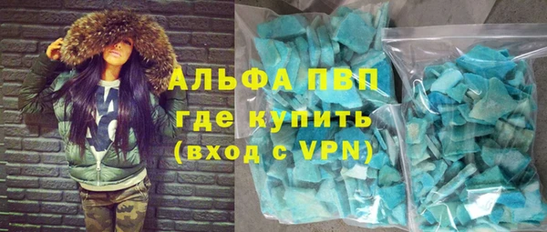 каннабис Лагань