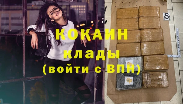 таблы Куйбышев