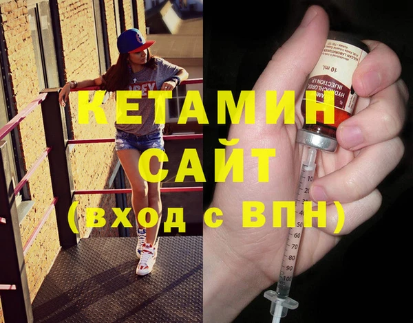 мескалин Ладушкин