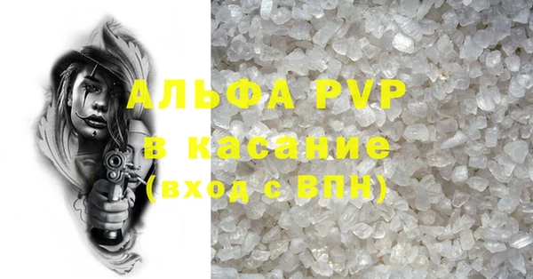 таблы Куйбышев