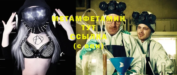 мет Лабытнанги