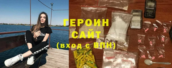 таблы Куйбышев