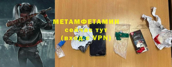 мет Лабытнанги