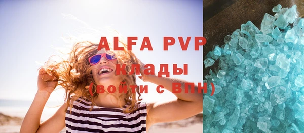мет Лабытнанги