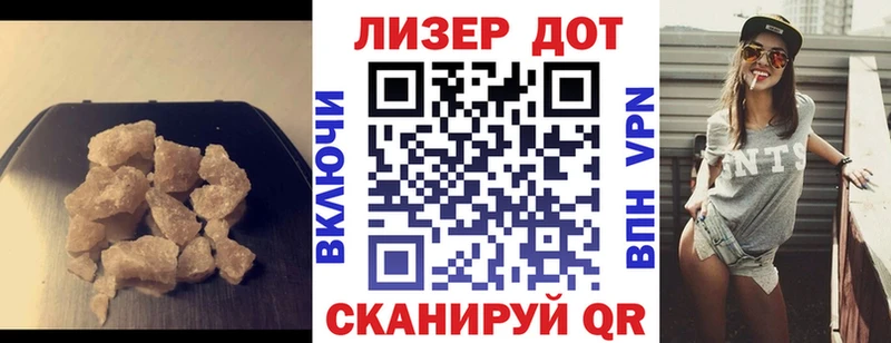 МЕГА рабочий сайт  Невьянск  ЛСД экстази ecstasy 