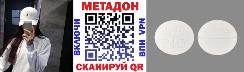 МЕТАДОН кристалл  darknet какой сайт  KRAKEN   Невьянск  купить  цена 
