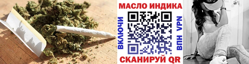 ТГК THC oil  Невьянск 