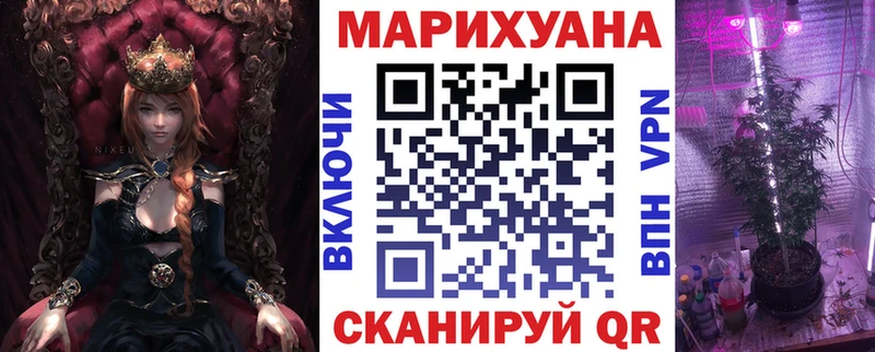 как найти Невьянск МАРИХУАНА план
